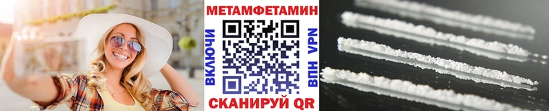 Купить закладки Болхов МЕТАМФЕТАМИН Декстрометамфетамин 99.9%