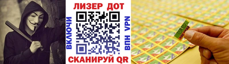 Купить где  Болхов  Марки 25I-NBOMe 1,5мг 
