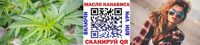 Купить где  Болхов  Дистиллят ТГК вейп 